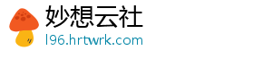 添才聚力引领乡村振兴！韶关市举行2024年高素质农民培育班 添才聚力引领乡村振兴-妙想云社